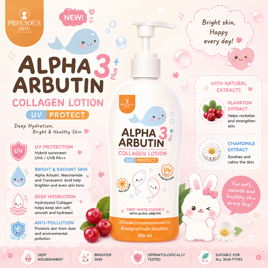 Precious Skin Alpha Arbutin 3+ Collagen Lotion UV Protect Lotion