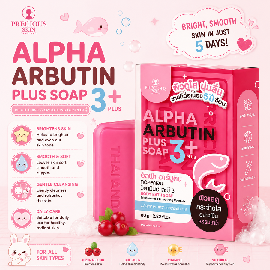 Precious Skin Thailand Alpha 3 Plus Arbutin Soap