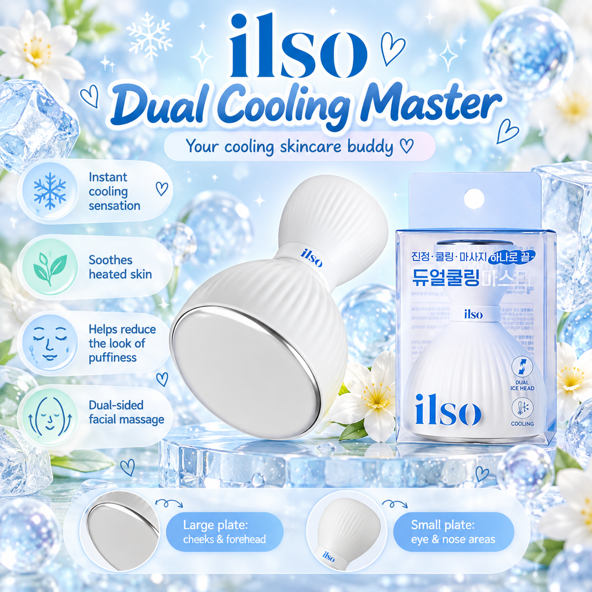 Ilso Dual Cooling Master