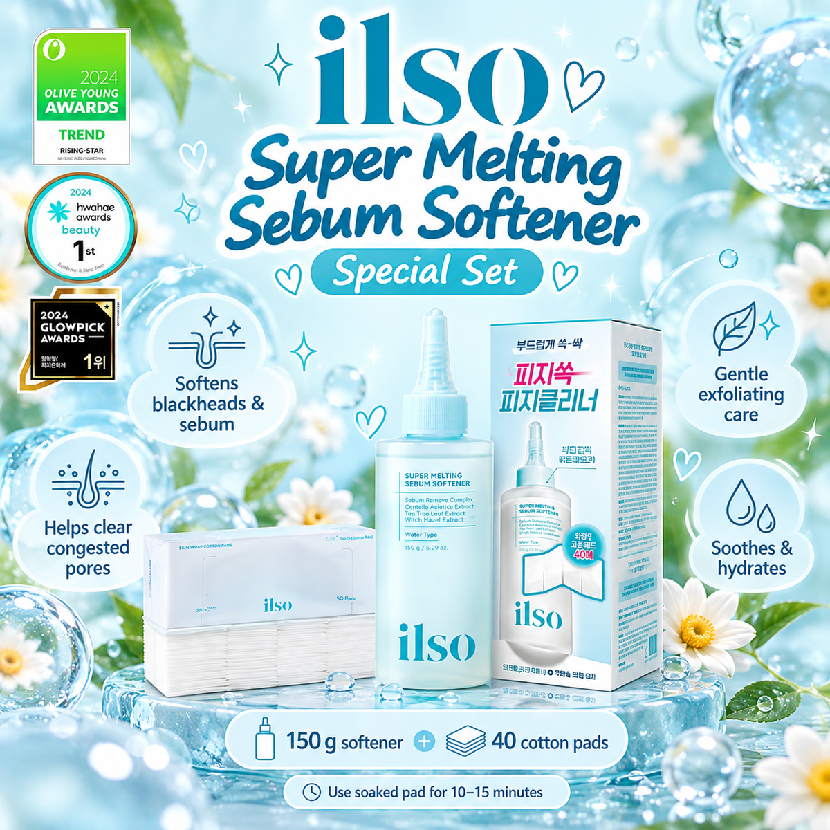 Ilso Melting Sebum Softener Set