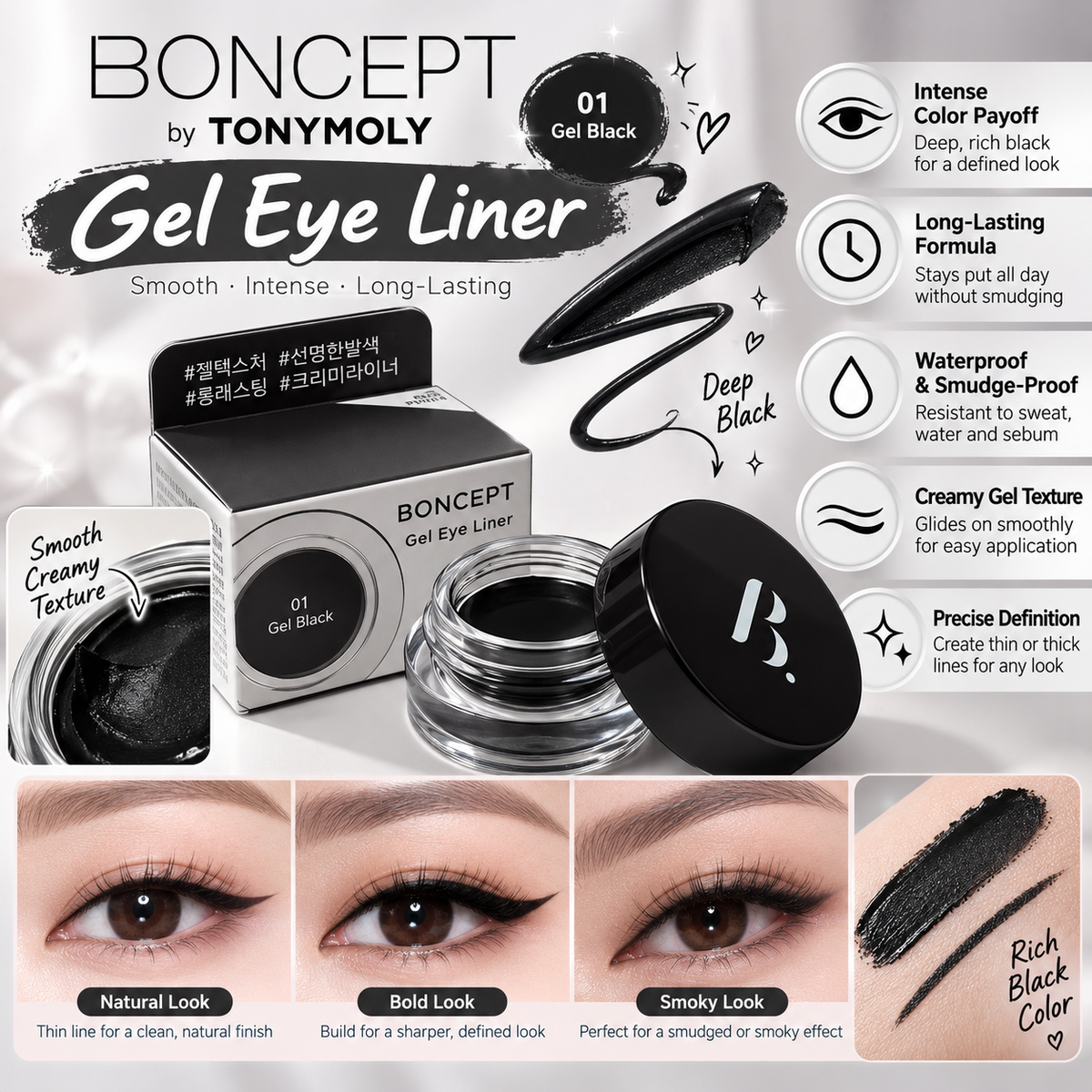 Tonymoly X Boncept Gel Eyeliner