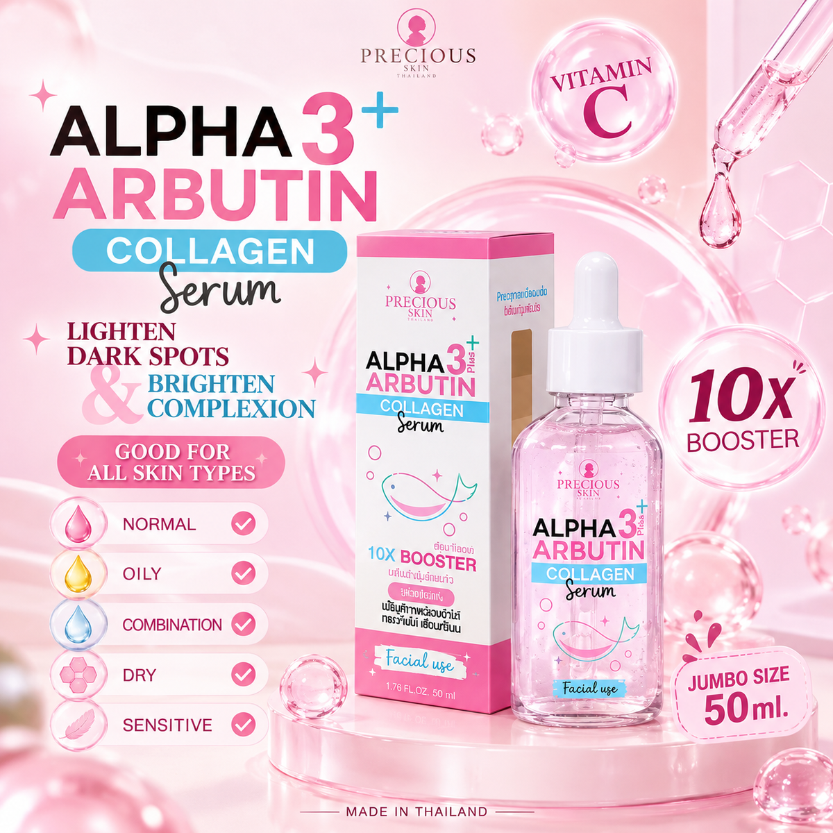 Precious Skin Collagen 3+ Serum