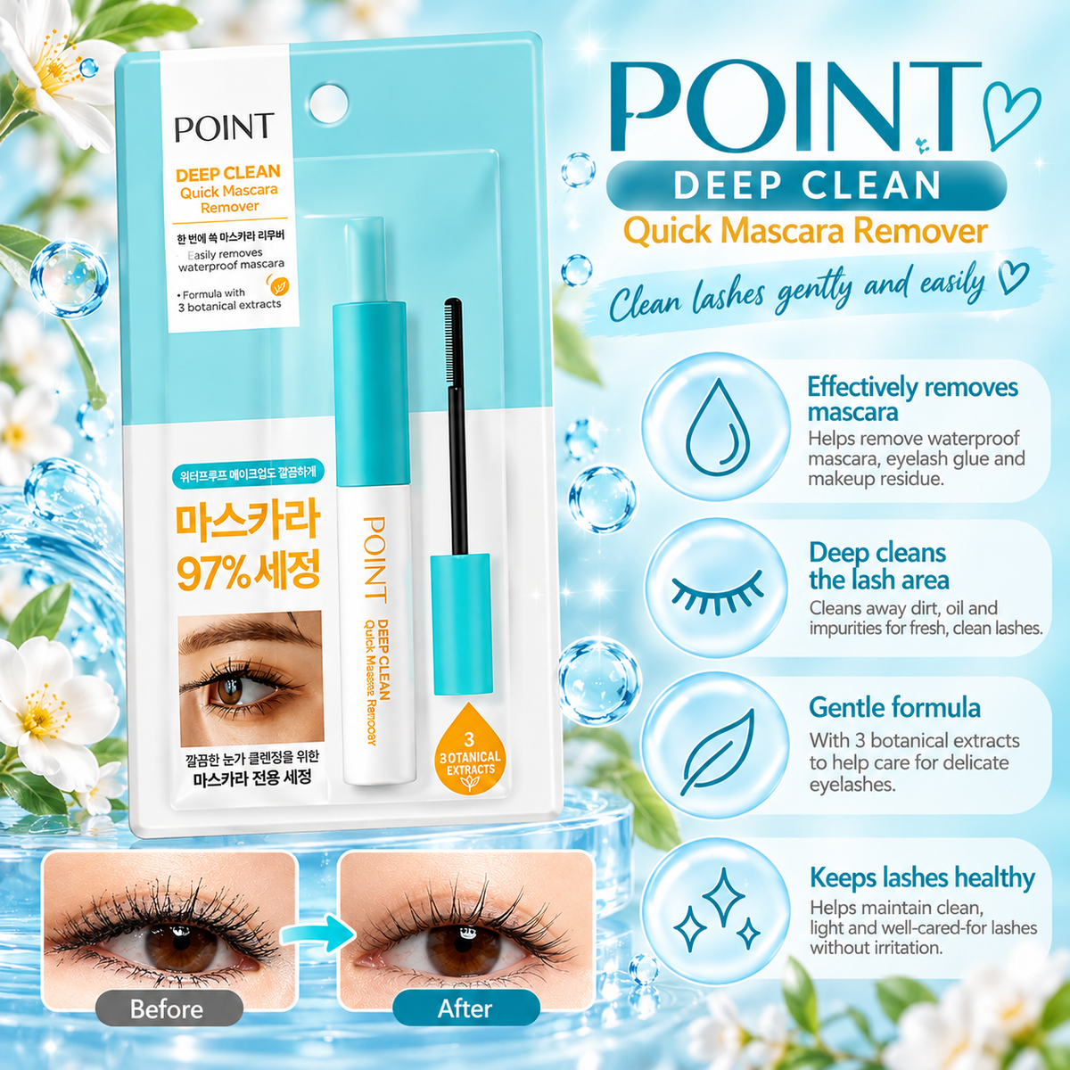 Point Deep Clean Quick Mascara Remover